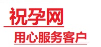 延边捐卵试管助孕机构-代媽网
